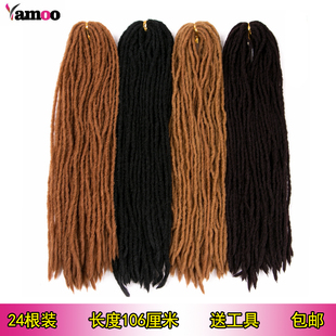 非洲辫假发毛毡黑色脏辫条Hip 脏脏辫发绳毛毡小辫子 hop辫子男士