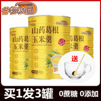 【全新升级】 谷物粮园 山药葛根玉米羹 600g*3罐 早餐养胃速食品