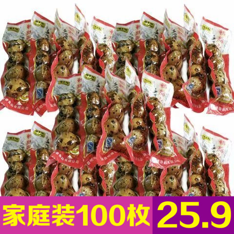 8Ô ðÆðȵ°25´ü100ö±µ°ÎåÏã²èÒ¶µ°ÍøºìÃÀζ±ðÆðȵ°ºÃ³ÔµÄÁãʳ
