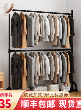 双层加粗挂衣架落地式家用简易晾晒衣帽架移动升降儿童双杆展示架