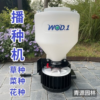 播种机手摇式播撒机颗粒播撒施肥器撒肥机小型投料器多功能精播机