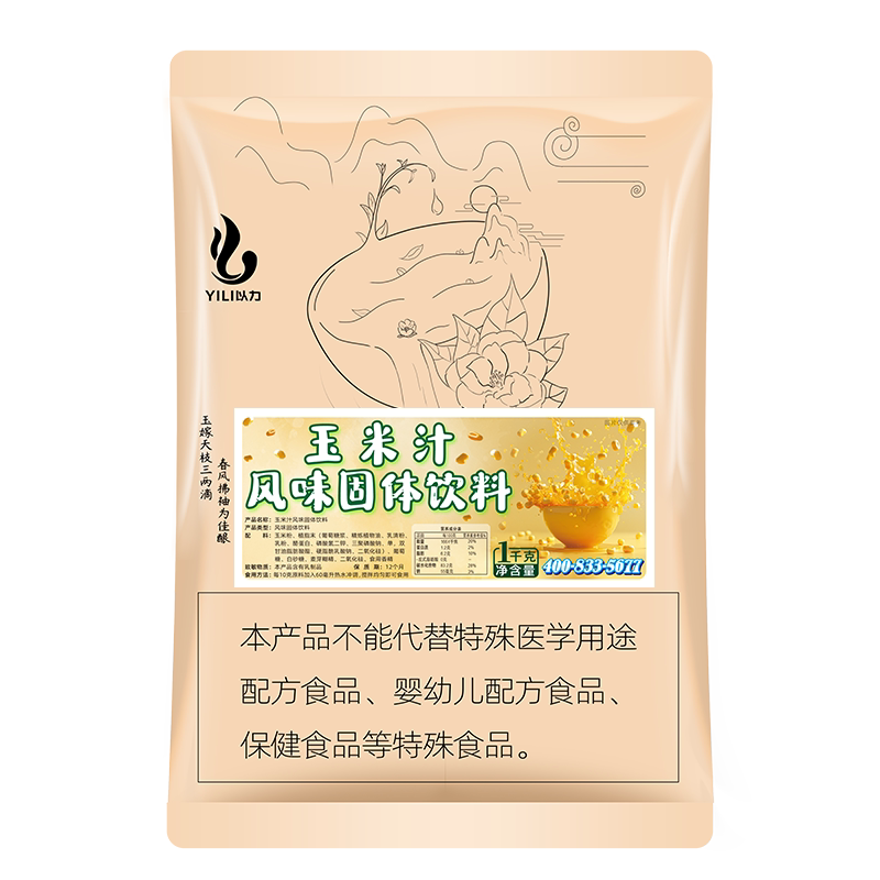 以力玉米汁商用玉米露玉米汁冲泡热饮豆浆酒店早餐店玉米汁粉批发