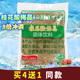 怡泰桂花酸梅粉晶冲泡饮品速溶饮料酸梅汁商用原材料乌梅汁果汁粉