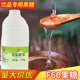 F60果糖糖浆商用咖啡奶茶店专用原料糖浆奶茶大桶装 果葡糖浆2.5kg