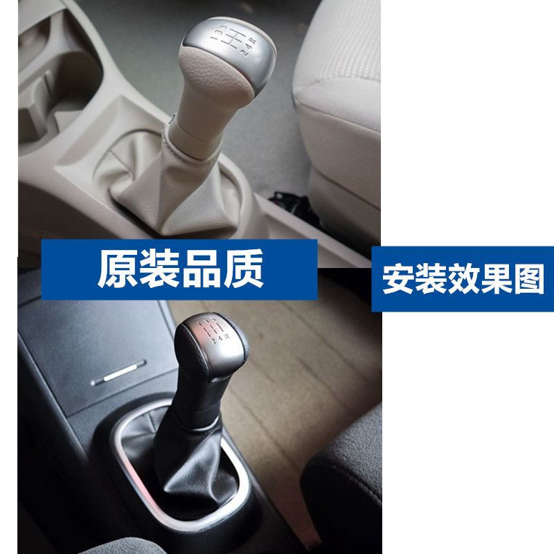 颐达骐达骊威轩逸骏逸启辰手动档挂档杆手球挡把头换挡头球优质