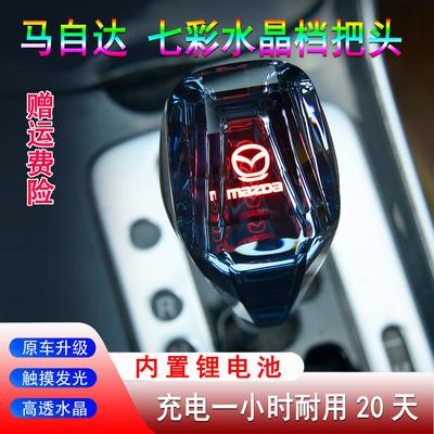 适用马自达6七彩水晶档把头3/5/8睿翼星骋CX-5-CX7CX-9改装挂档杆