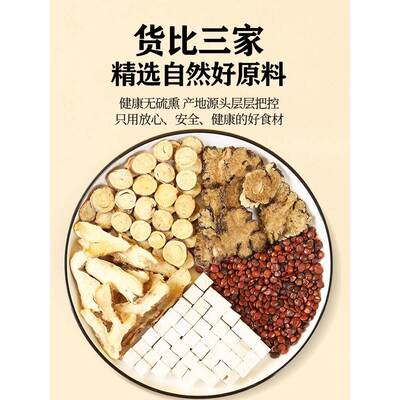 酸枣仁汤 正品茯苓川芎知母甘草同仁堂颗粒张仲景倪海厦袋泡茶