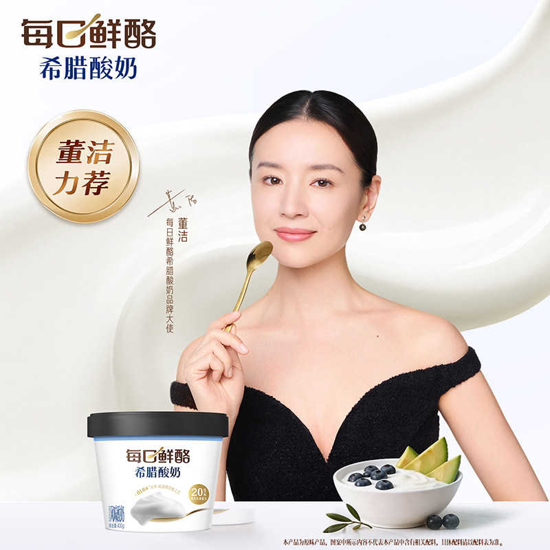 每日鲜酪【20g原生乳源蛋白/杯】【希腊酸奶】0蔗糖原味400g*1桶