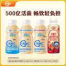 优益C益生菌活菌饮品原味10瓶装