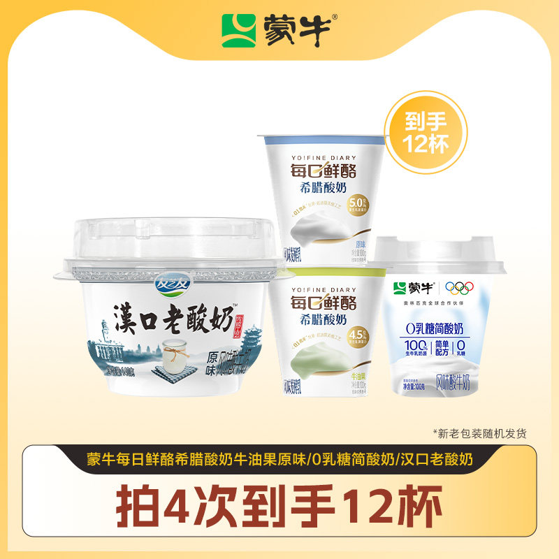 ÿ������ϣ������ţ�͹�ԭζ/0��������/����������*3�� 9.24Ԫ