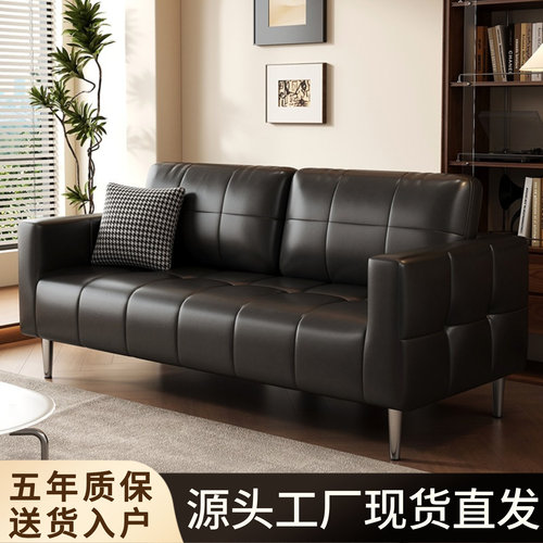 现代简约黑色皮质小户型沙发
