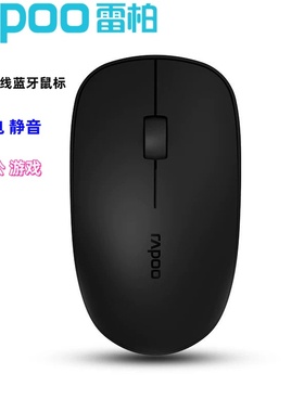 雷柏M200G静音蓝牙无线鼠标笔记本电脑家用游戏商务办公省电轻薄