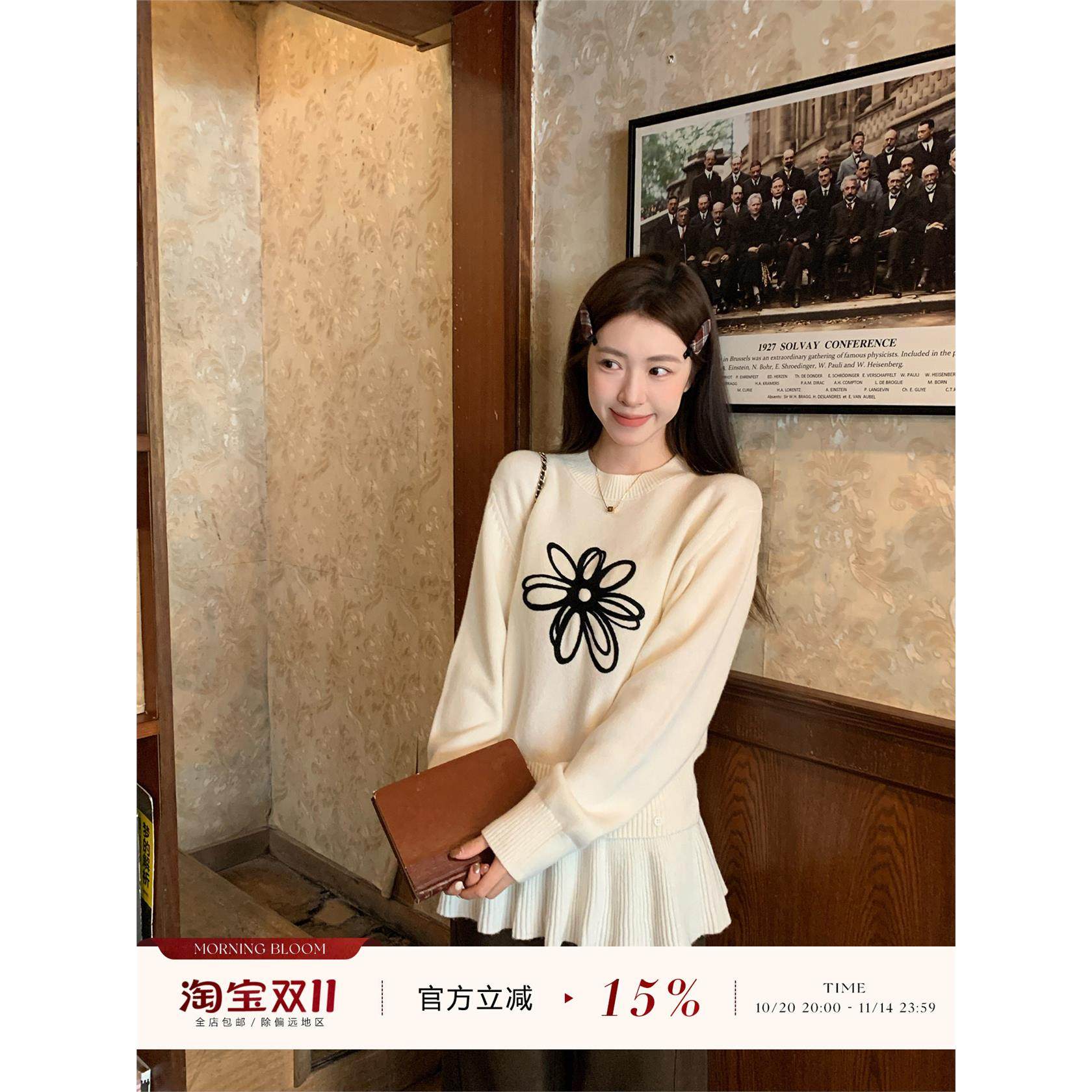 morning bloom雏菊毛衣女秋冬韩系穿搭内搭两件套叠穿针织衫上衣,个性定制/设计服务/DIY,棉服工装,淘宝优惠券,粉丝福利购,淘宝优惠卷