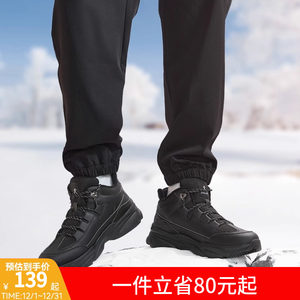 健足乐高帮健步爸爸鞋秋冬季中老年棉鞋男加绒保暖防滑休闲老人鞋