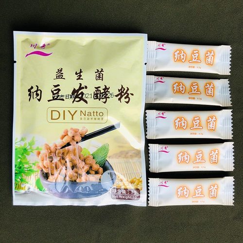 川秀纳豆菌10小包进口菌家用自制