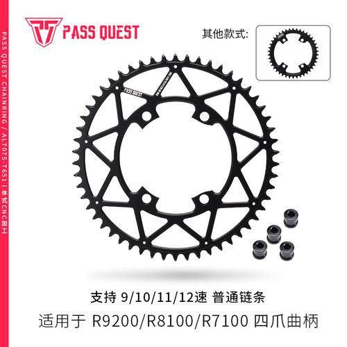 PASSQUESTR92bcd7/8速u