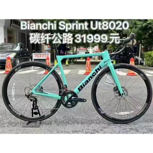 比安奇bianchisprtut80