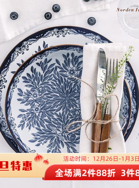 现货Rorstrand罗斯兰Ostindia复古花朵盘家用碗盘碟咖啡茶马克杯