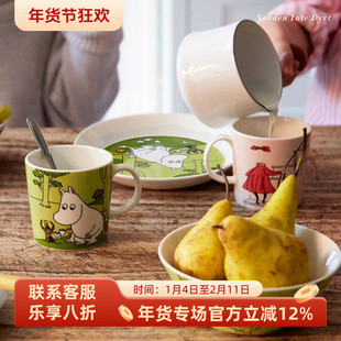 新品现货Arabia姆明马克杯咖啡杯欧式moomin水杯家用卡通早餐盘碗