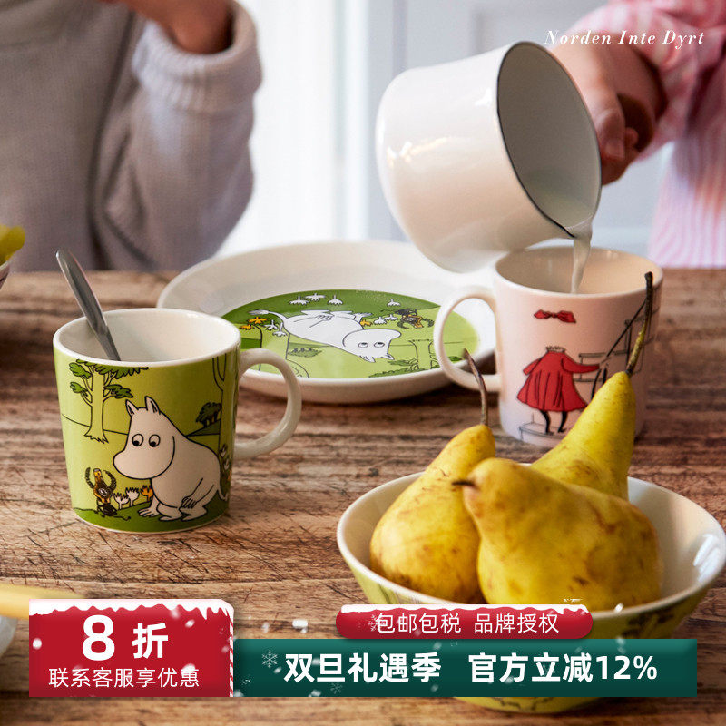 Arabia芬兰进口姆明马克杯盘子