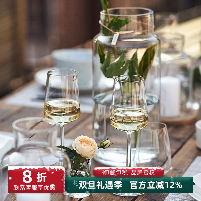 iittala水晶玻璃红酒杯高脚酒具