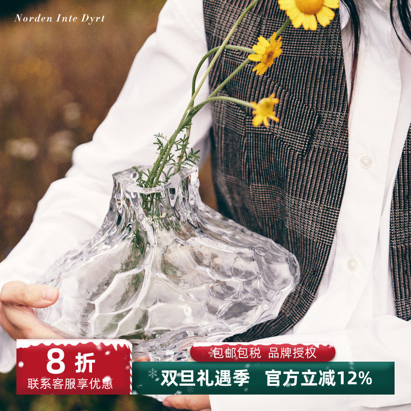 正品丹麦Hein不规则山谷花瓶