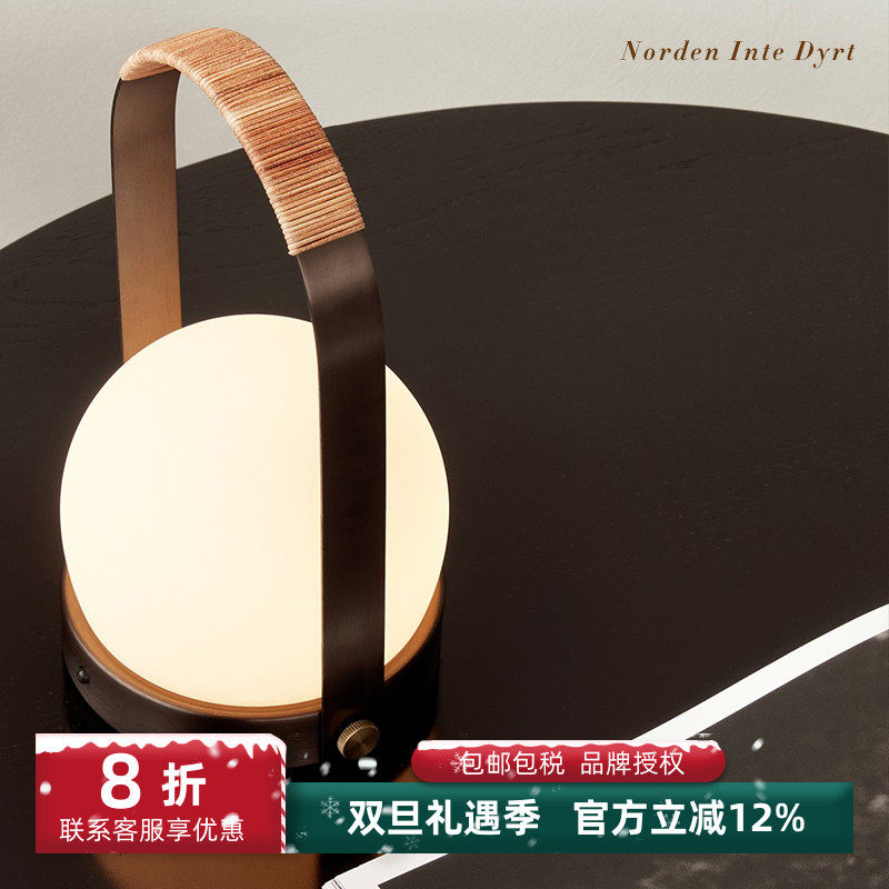 AUDO｜MENU 丹麦官方正品｜手提灯led便携充电床头灯氛围感露营灯