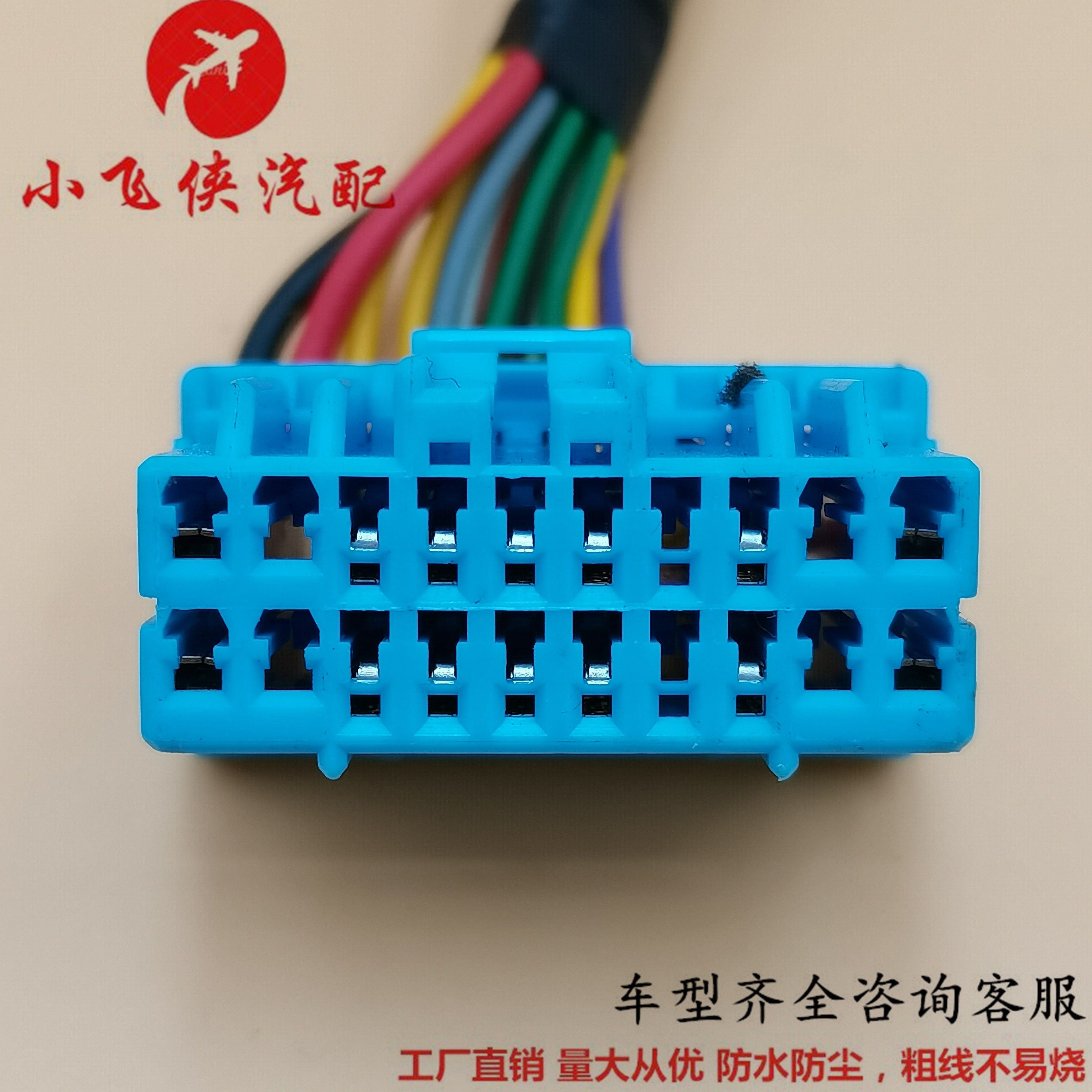 荣威w5cd机尾线usb线天线别克新凯越cd机尾线天线usb线