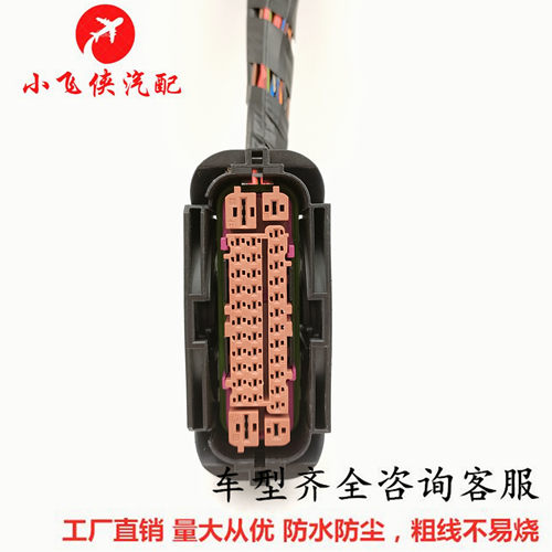 奥迪大众ABS泵连接器插头
