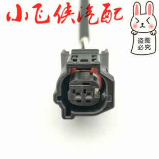 DJ7025Y-0.6-11/21连接器ABS轮速传感器插头6188-4797/6189-1161