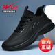 男休闲黑色工作鞋 双星鞋 秋冬男士 皮面防水轻便跑步鞋 子男款 运动鞋