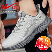 轻便减震防滑鞋 双星正品 春秋皮面防水休闲跑步鞋 男2026新款 运动鞋