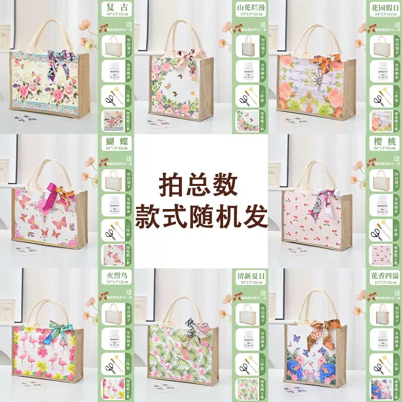 手绘麻布袋diy绘画帆布袋包涂鸦