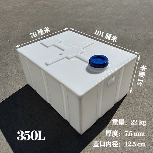 加厚耐酸碱柴油桶方形塑料储水箱
