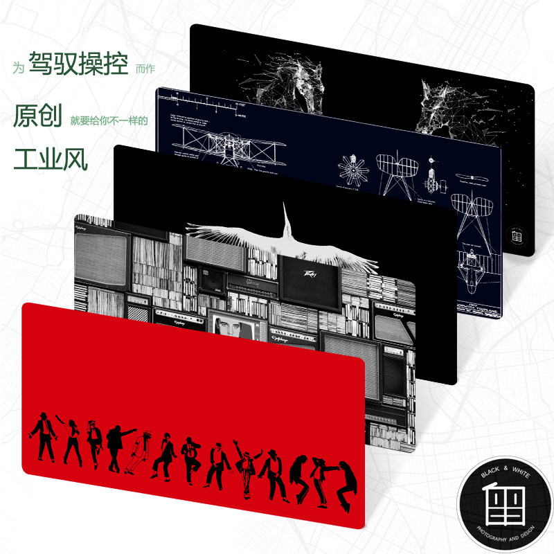 黑白创意文艺工业风鼠标垫超大号加厚竞技游戏鼠标键盘桌垫可定制