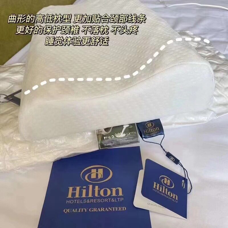 힐튼 라텍스 베개 자궁 경부 베개 베개 코어 선물 라텍스 베개