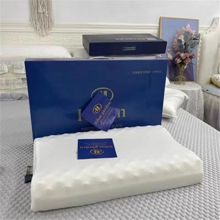 希尔顿乳胶枕成人乳胶枕头枕芯会销礼品狼牙乳胶枕