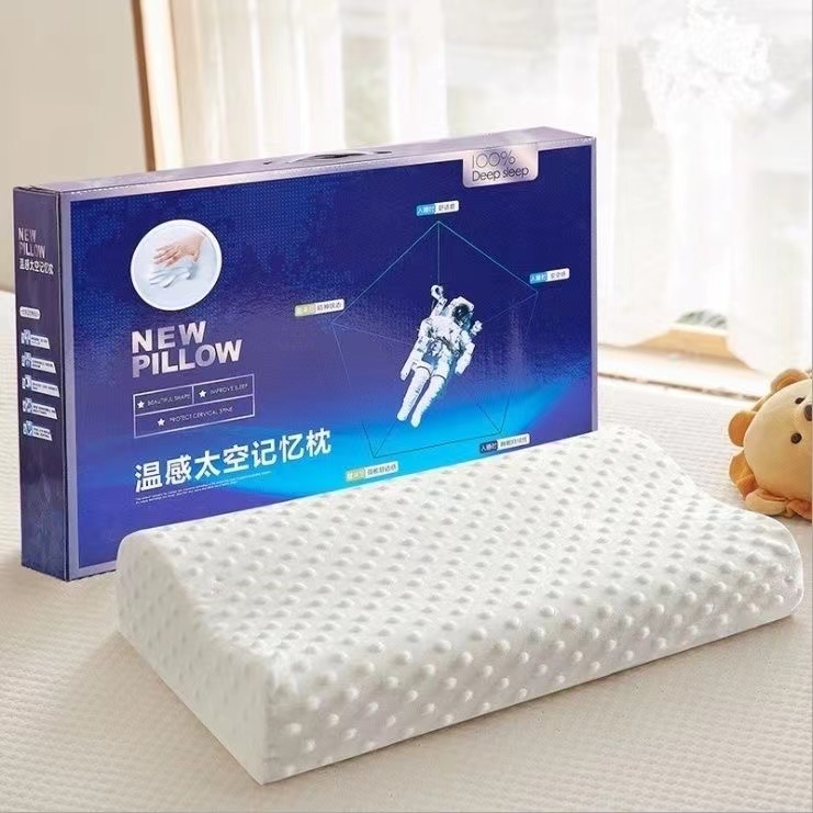 太空记忆枕护颈椎乳胶枕慢回弹礼品枕头