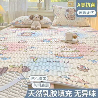 乳胶凉席三件套冰丝席a类母婴级夏天床单宿舍学生软席单件空调席