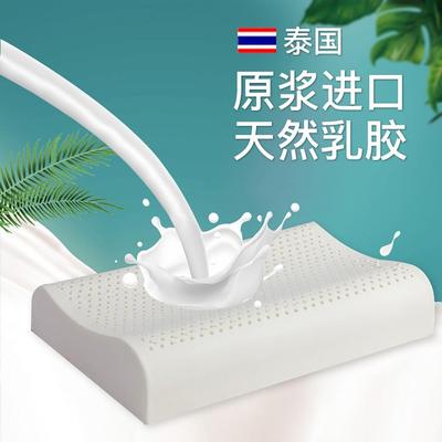 天然乳胶枕头成人护颈椎按摩枕芯直播礼品枕