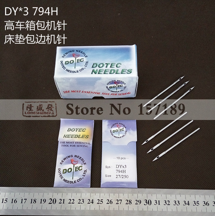 ̨Íå¶àÌØ»úÕëDY*3 794H¸ß³µÏä°ü»úÕë´²µæ°ü±ßÖØ»ú243»úÕë ÕýÆ·