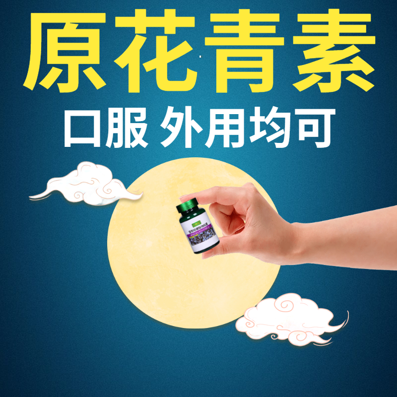 花青素葡萄籽提取物原原花青素