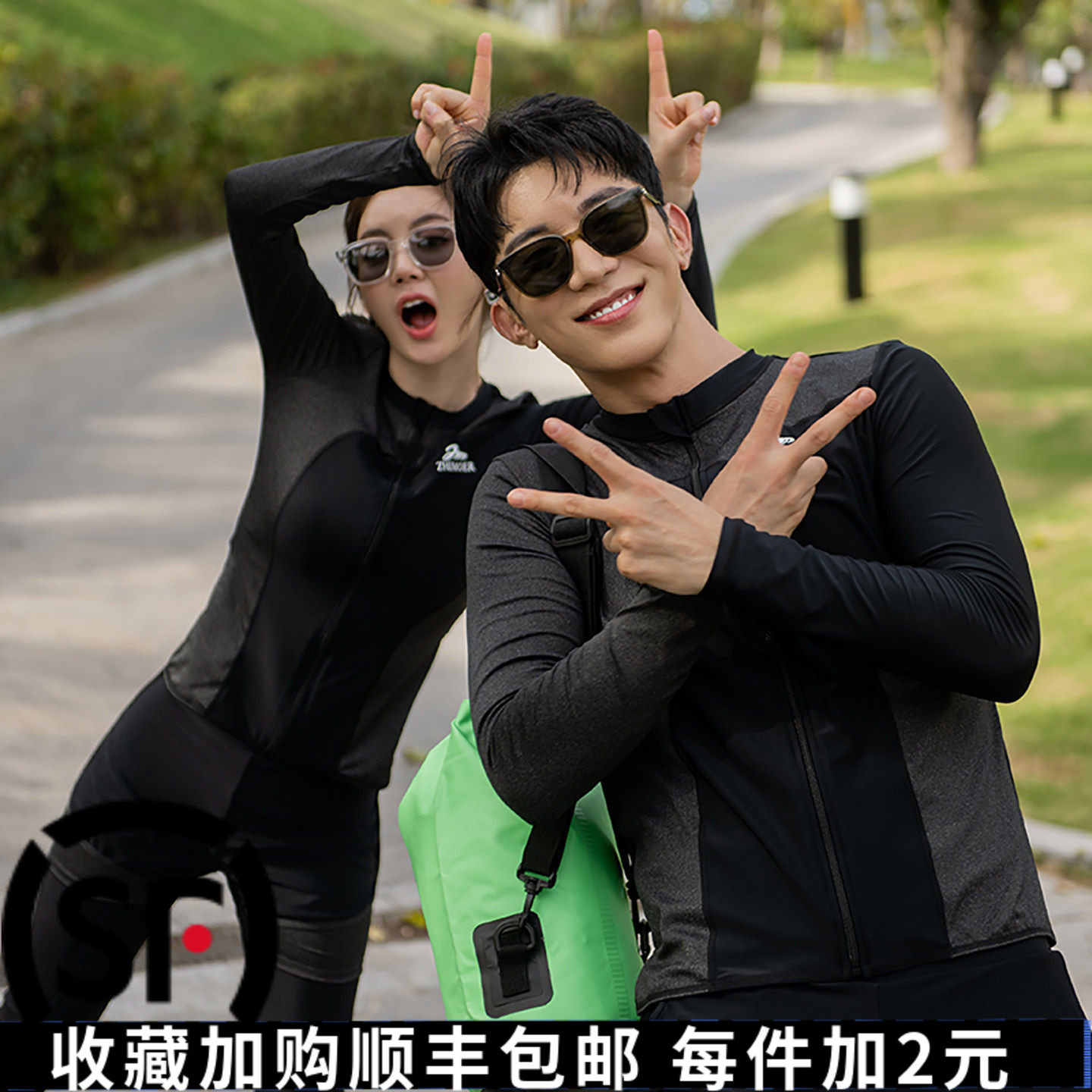 情侣潜水服分体套装女长袖男款冲浪服加肥加大码泳装浮潜服水母衣