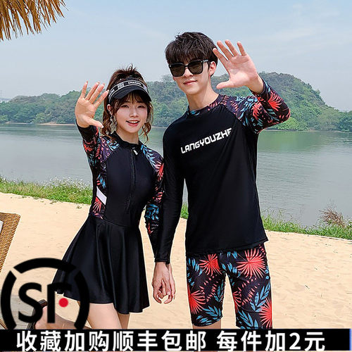 大码男女情侣速干防晒游泳潜水服