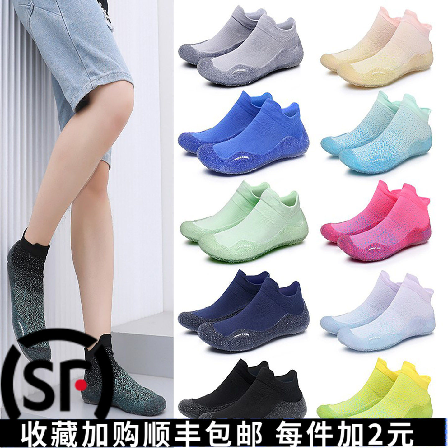 男女情侣大码沙滩鞋袜涉水儿童防滑软底潜水浮潜防割跑步机透气鞋