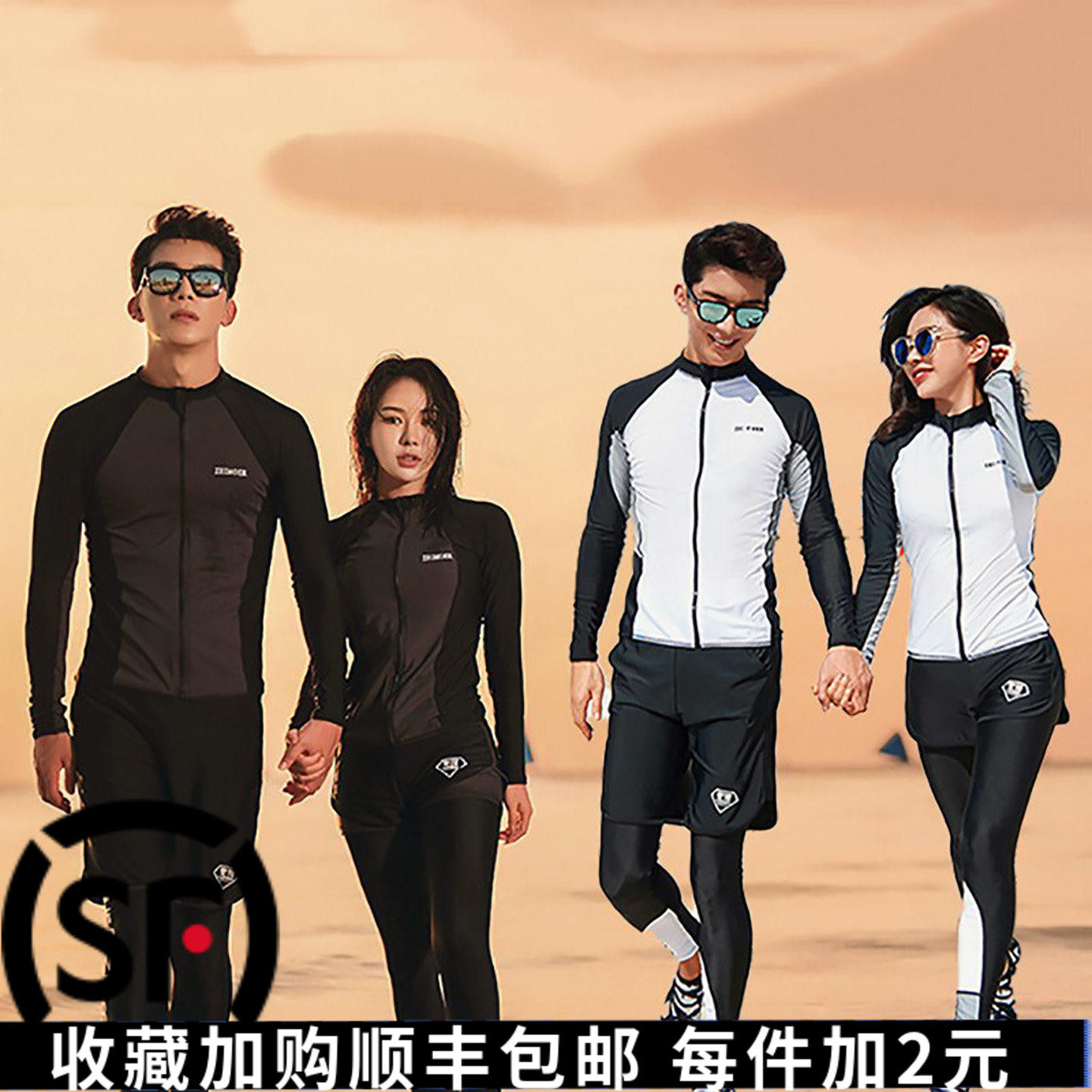 新款韩国温泉情侣大尺码潜水服男速干防晒两件式长袖泳衣女冲浪水
