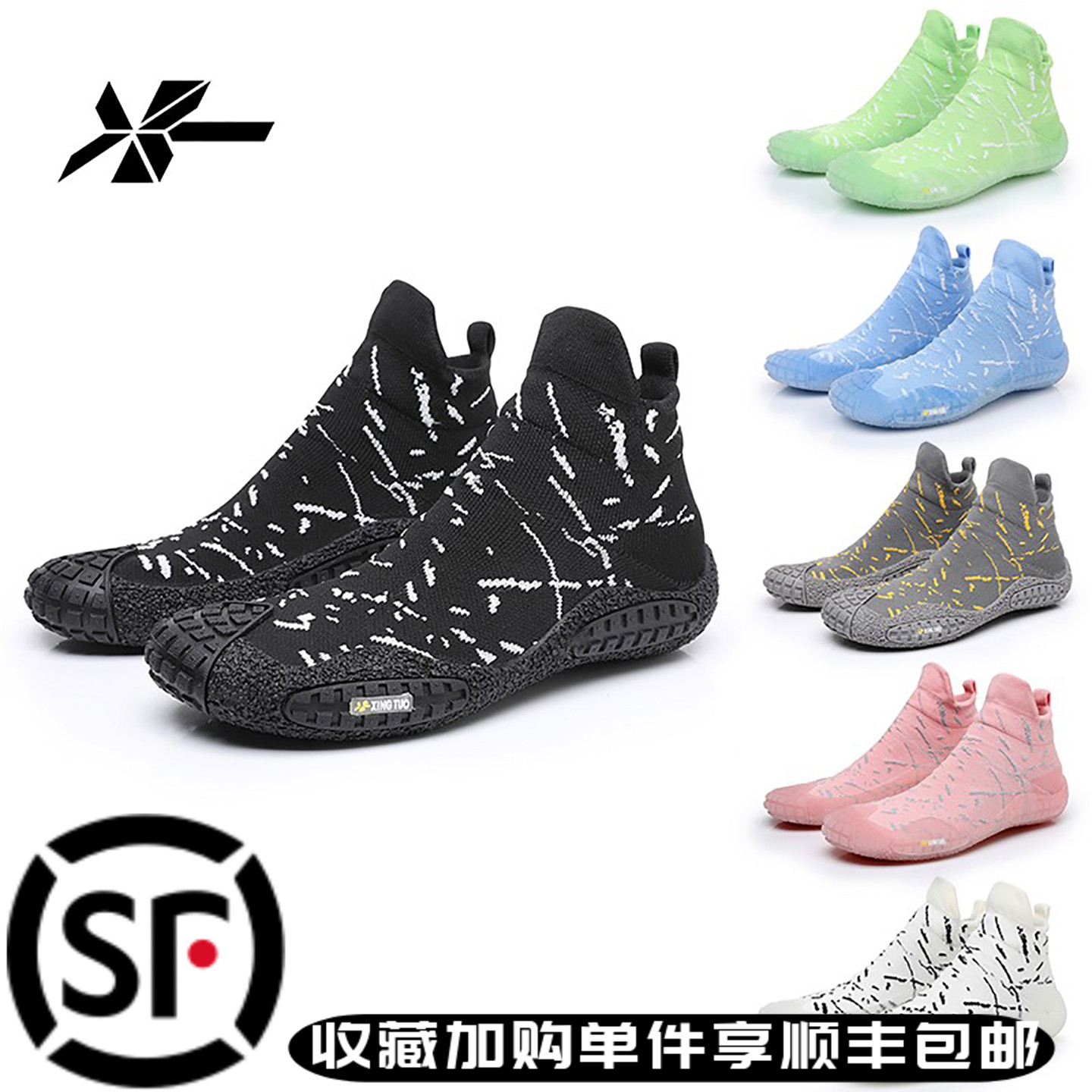 沙灘鞋男涉水防滑潛水襪海邊度假