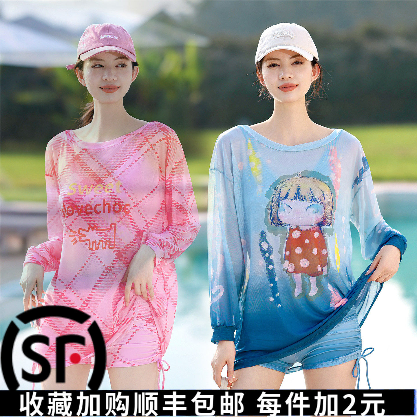 可爱卡通长袖防晒三件套泳衣女装