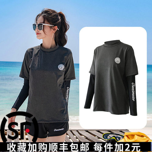 潜水服女浮潜衣分体速干运动泳衣