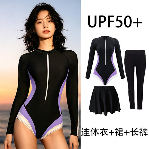 女连体防晒速干潜水服冲浪水母衣
